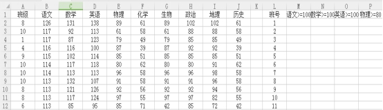 怎样使用WPS表格做出多条件求和公式？ 三联