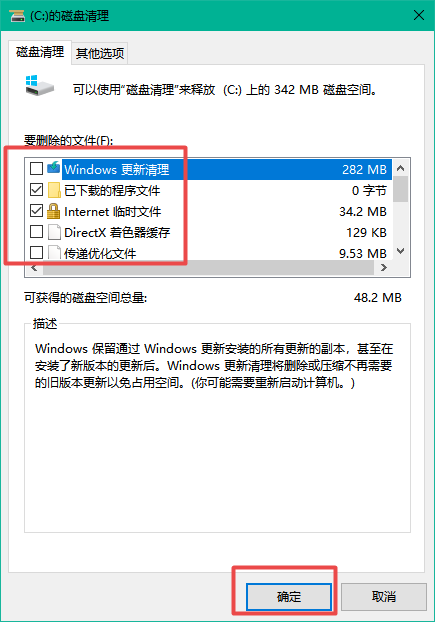电脑的c盘满了怎么进行清理呢？C盘经常爆满的一定要看过来！