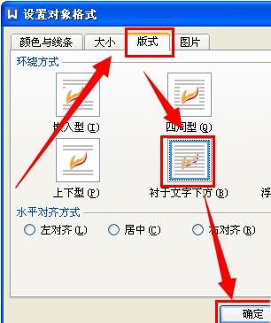 如何用手机wps制作简历_用手机wps制作简历的步骤