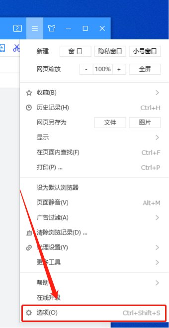 如何在搜狗浏览器上查看保存的账号密码？