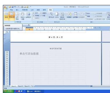 excel中填加第几页共几页的操作方法