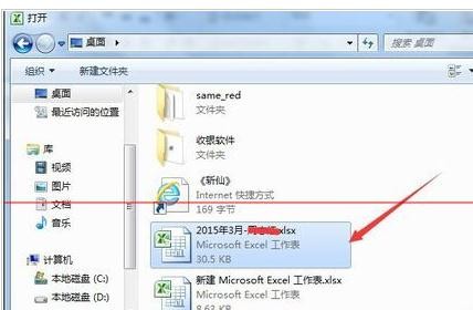 excel不可读取内容怎么办
