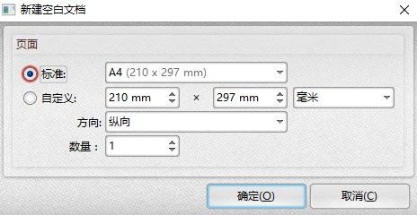 在PDF文档中进行编辑文字的方法,PDF编辑文字,PDF编辑