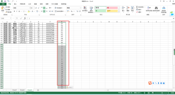 Excel表格怎么批量间隔插入空白行？学会它，日常空行插入相当轻松！
