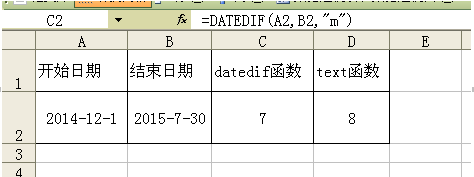 WPS excel如何计算两个日期相差的月份数?
