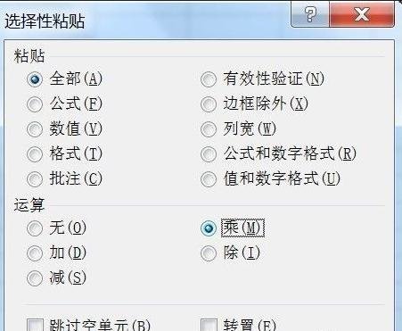 excel将文本转化数字格式的方法