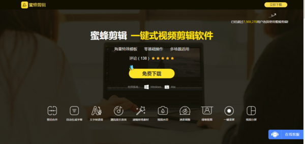 电脑视频剪辑软件哪个好些？这三款工具推荐给您！