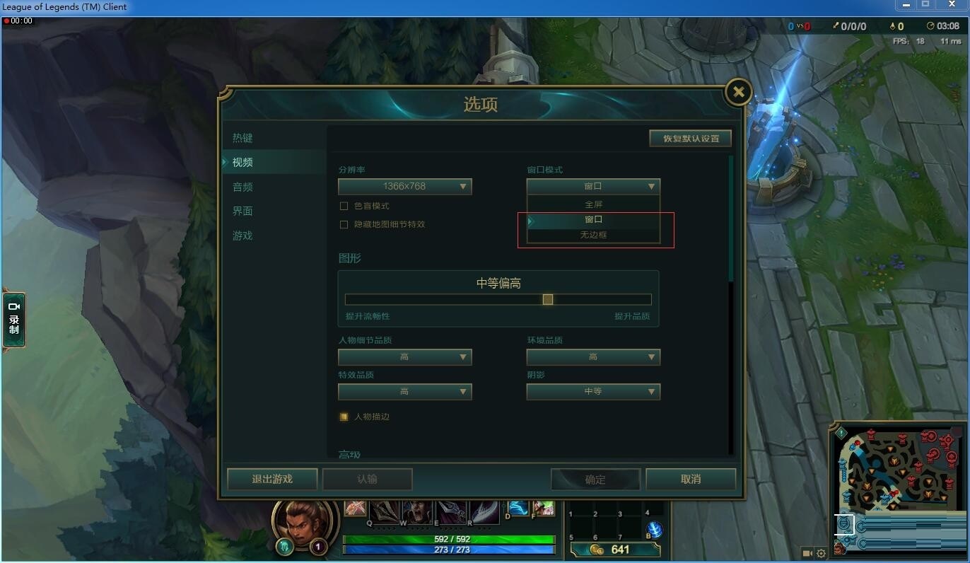 此刻主播助手怎么直播lol？此刻主播助手直播英雄联盟教程