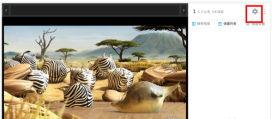 bilibili倍速怎么调