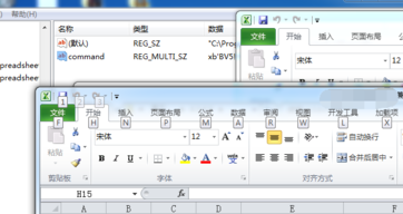 excel怎么同时打开两个窗口 excel双开教程