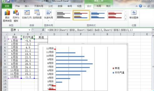 Excel表格图表中用指定颜色表示负值