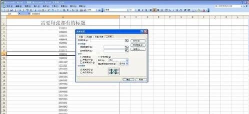 excel设置图表始终显示打印标题的方法