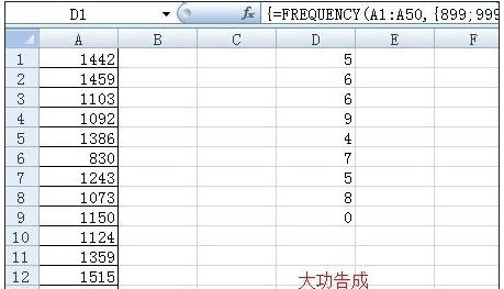 excel 数据统计的教程_excel怎么进行数据统计