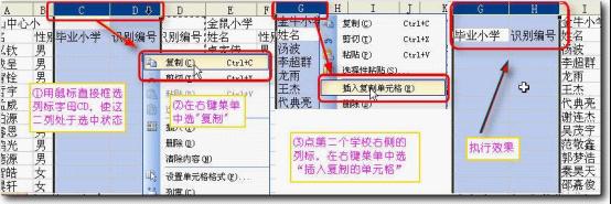 WPS表格如何快速设置自动分班？  三联