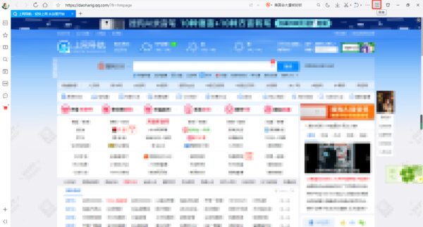 QQ浏览器如何保存登录账号的密码？只需开启这项功能即可搞定！