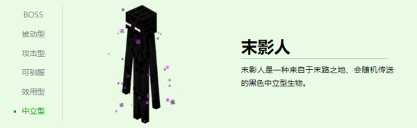 我的世界怎么对付凋灵_凋灵的作用及注意事项