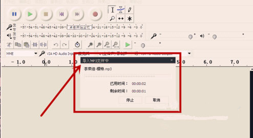 audacity怎么导出音频格式文件