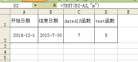 WPS excel如何计算两个日期相差的月份数?