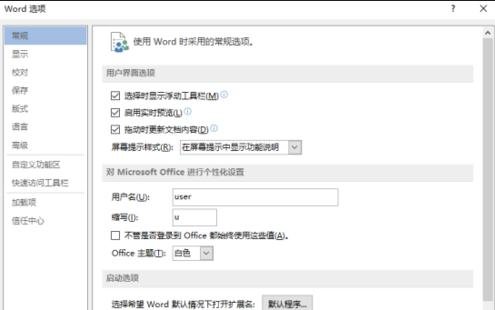 word打开不了低版本文档怎么办