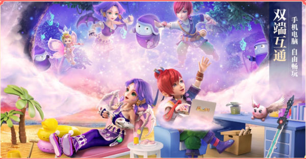 梦幻西游怎么转移门派？梦幻西游转门派攻略