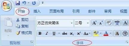 word怎么设置字符间距_word设置字符间距的方法