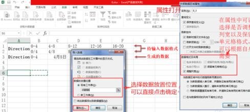 excel怎么取消自动生成日期格式