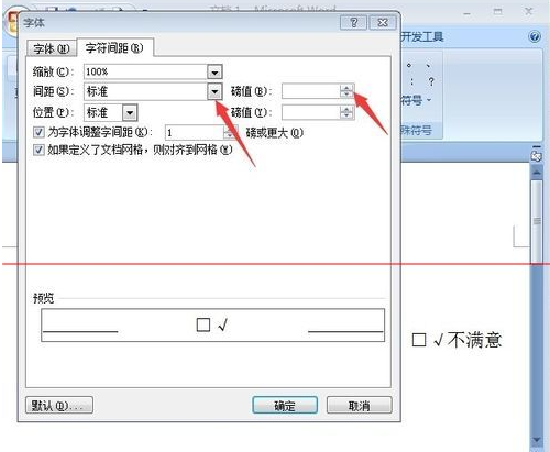 华彩软件