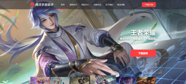 腾讯手游助手能修改王者荣耀定位吗？怎样改定位