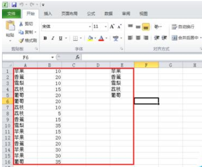 在excel中统计同类型数据数量的操作步骤