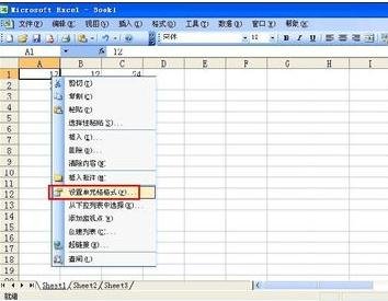 excel锁定单元格的方法