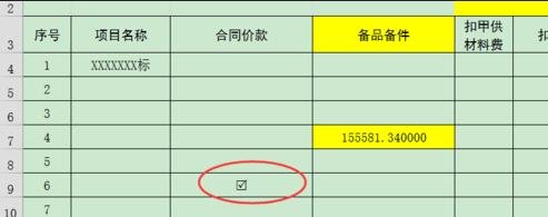 怎样在excel制作打钩小方框_在excel制作打钩小方框的方法步骤