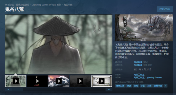 到底什么叫买断制游戏？分享3款Steam里有的买断制游戏