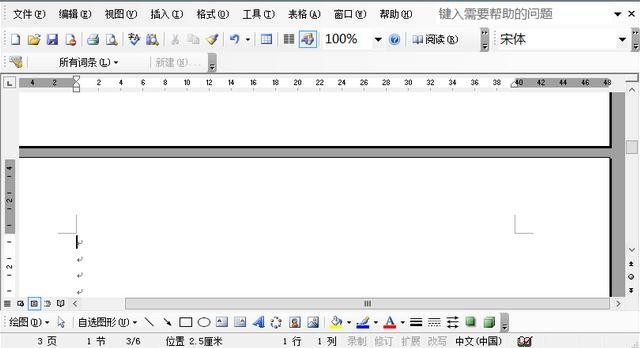word2003页码如何从任意页开始