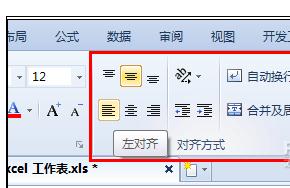 怎么在Excel表格中怎样插入按钮_Excel表格插入按钮的方法