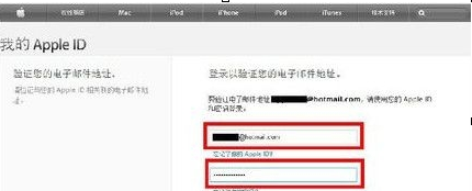 itunes怎么申请id itunes申请id教程