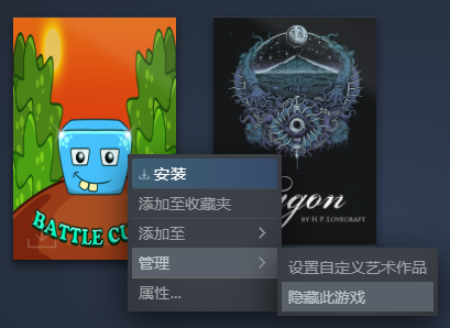 steam如何让好友看不见你玩游戏_steam状态设置