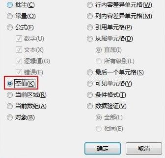 excel中怎么汇总各地区数据