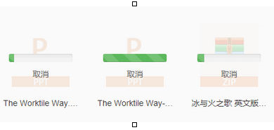 worktile怎么上传文件 worktile上传文件方法介绍
