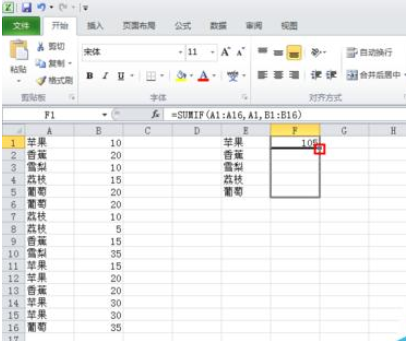 在excel中统计同类型数据数量的操作步骤