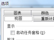 excel状态栏不显示自动求和的解决方法
