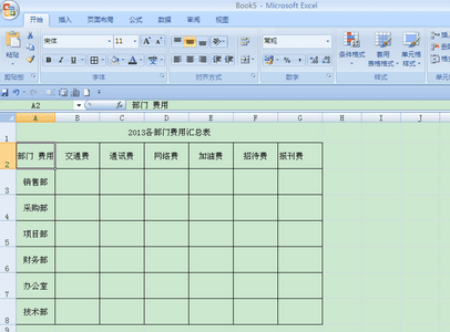 excel如何在表格中添加斜线_excel在表格中添加斜线的方法