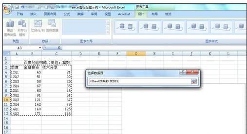 excel怎么给特定数据做标记_excel做标记红色的步骤