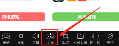 TapTap模拟器怎么安装应用_应用安装失败处理方法
