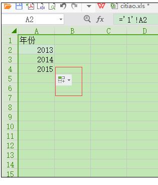 Excel中进行引用其他表格数据的操作技巧