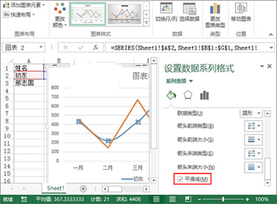 excel