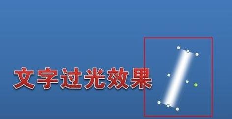 ppt2010如何设置文字动画_ppt2010设置文字动画的方法