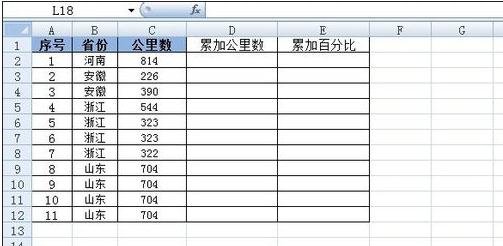 excel用函数计算百分比数据的方法