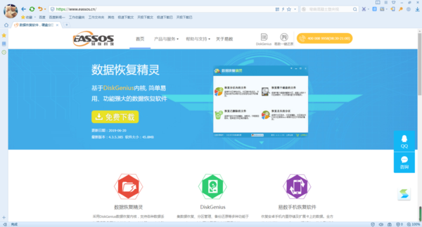 电脑数据恢复软件选哪个？这三款恢复工具不容错过！