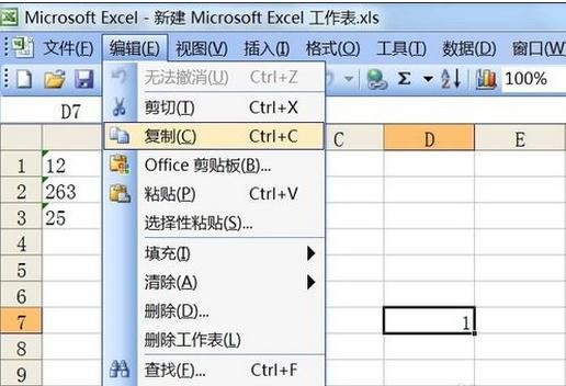 excel将文本转化数字格式的方法