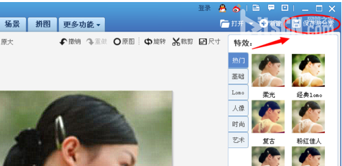 怎么让图片变清楚
